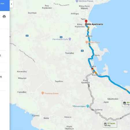 Διαμέρισμα Niki